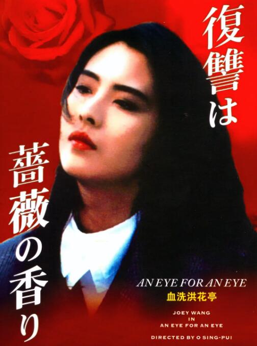 《克劳迪娅的背判》主视觉：沈知微侧脸特写